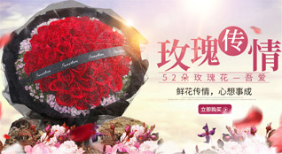 河南南阳卧龙区鲜花速递